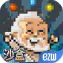 沙盒手游下载-沙盒游戏官方正版下载 v2.0.13安卓版