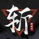 斩妖行手机版下载-斩妖行手游下载官方正版 v1.00.0安卓版