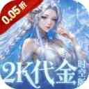 乱弹三国志0.05折版下载-乱弹三国志折扣服下载 v1.0.0.40安卓版