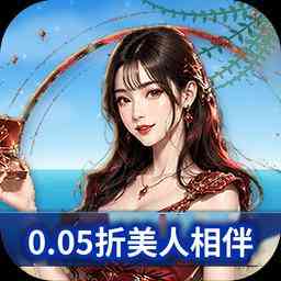 海魂少女折扣手游下载_3387游戏官网_官方0.1折手游平台_手游充值折扣_折扣游戏平台