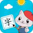 宝宝爱识字app免费下载-宝宝爱识字最新版下载 v3.0.0.7安卓版