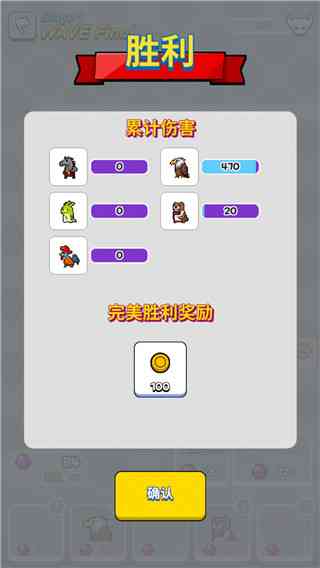 动物随机防御游戏攻略截图