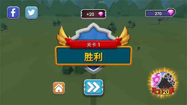 获得奖励
