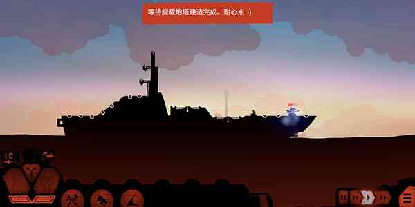 建造时间