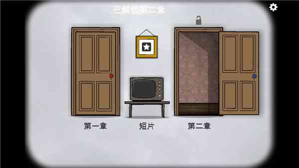 逃离方块悖论官方版下载