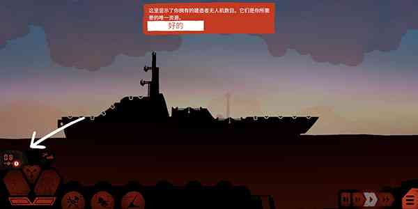 无人机数量