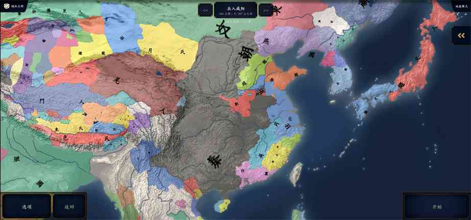 兵入咸阳