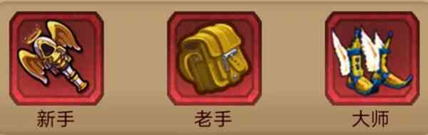 天使权杖
