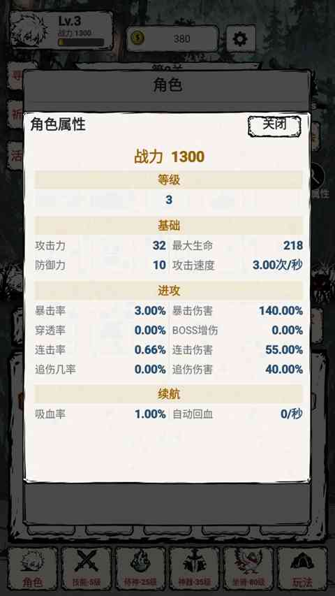 系统入口