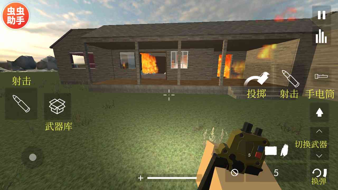 操作界面