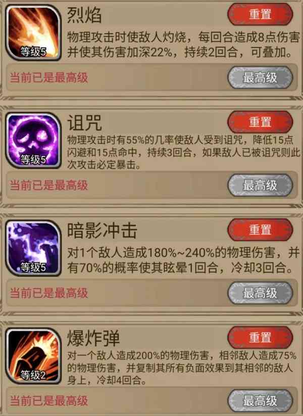 大后期物理攻坚