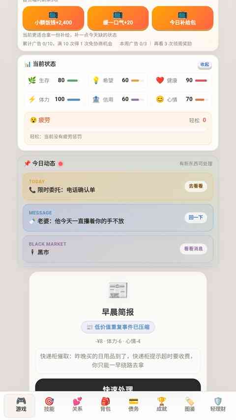 突发事件