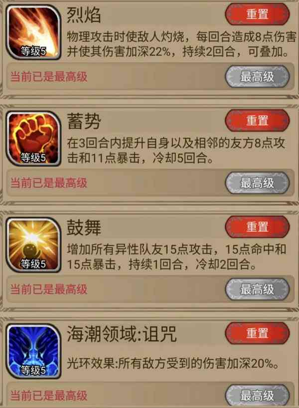 烈焰法师挂件