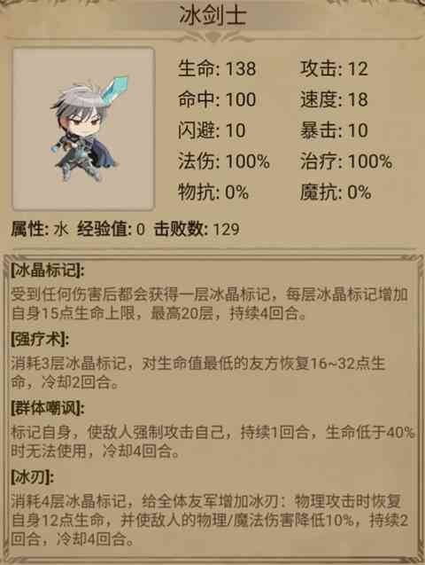 坦克英雄