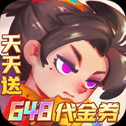 猛将勇士折扣手游下载_3387游戏官网_官方0.1折手游平台_手游充值折扣_折扣游戏平台