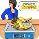 称量达人游戏下载-称量达人官方正版下载安装 v1.8安卓版