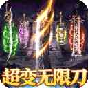 摸金之路传奇手游下载-摸金之路官方版下载 v1.0.2安卓版