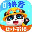 宝宝巴士拼音免费下载-宝宝巴士拼音官方版下载 v12.80.10.00安卓版