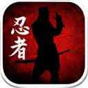 暗影忍者下载安装最新版-暗影忍者官方正版(Dead Ninja)下载 v1.5.4安卓版
