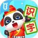宝宝巴士汉字app官方版下载-宝宝巴士汉字启蒙app下载 v9.91.22.12安卓版