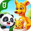 宝宝巴士动物乐园免费下载安装-动物乐园游戏单机版下载 v9.92.00.00安卓版