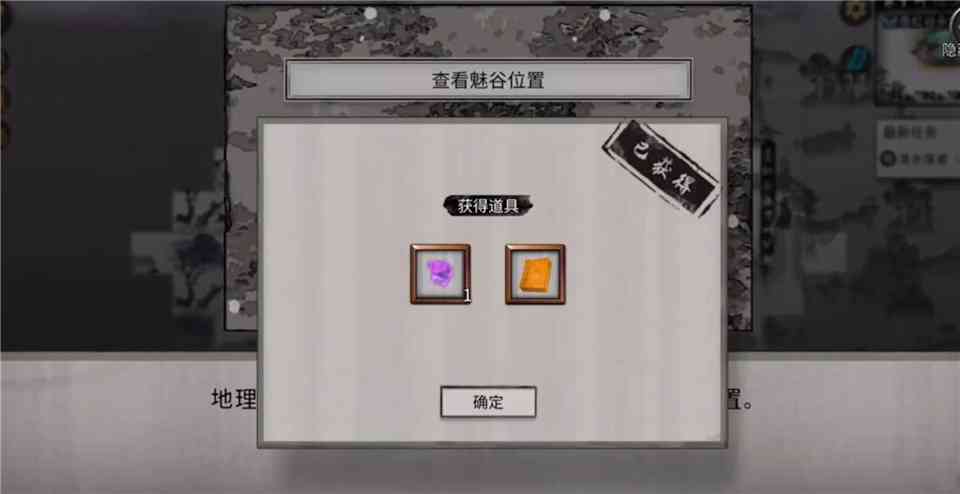 幻虚竹海