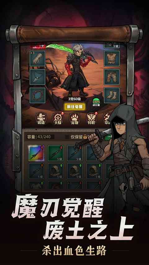 堡垒之战官方正版下载-堡垒之战手机版下载 v1.0.13安卓版截图