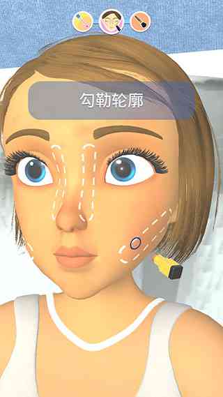 勾勒轮廓