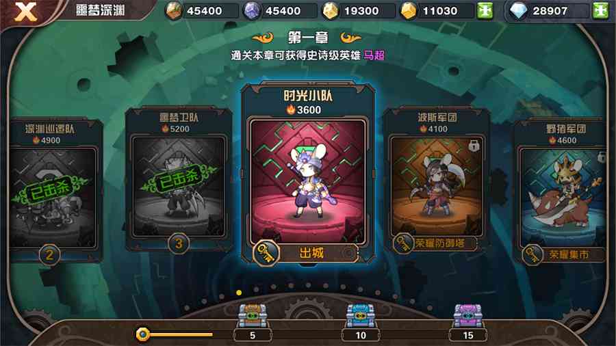 新手任务