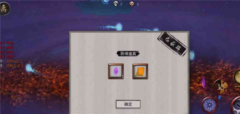 第四块材料