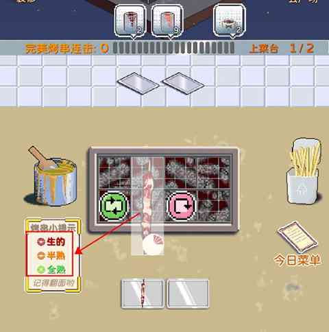 翻面操作