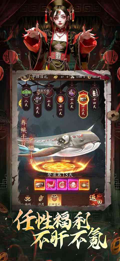 伏魔诀手游下载-伏魔诀官方版下载 v1.0.3安卓版截图