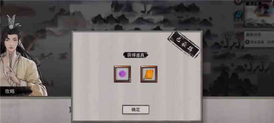寂寞沙洲