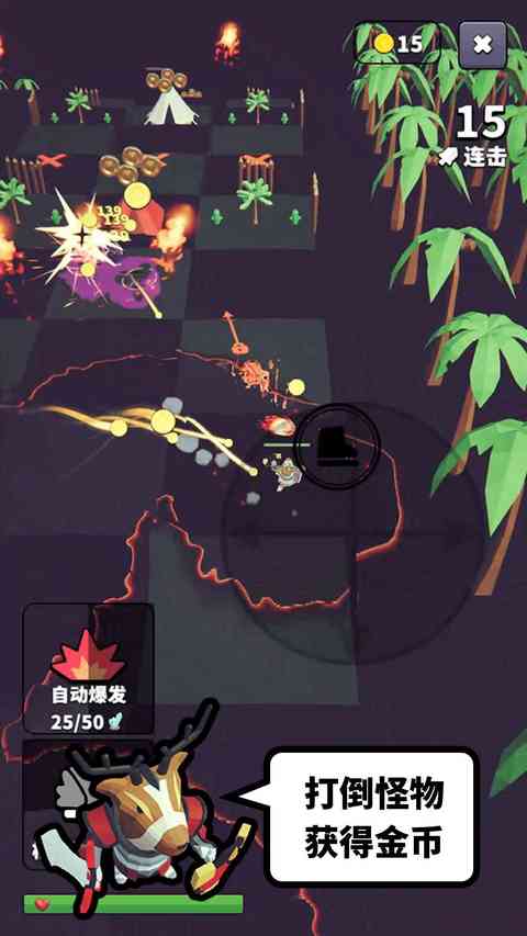星光小队游戏下载-星光小队官方正版下载 v0.5.4.2安卓版截图