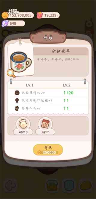 缸缸奶茶
