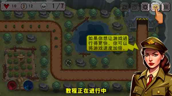 速度控制