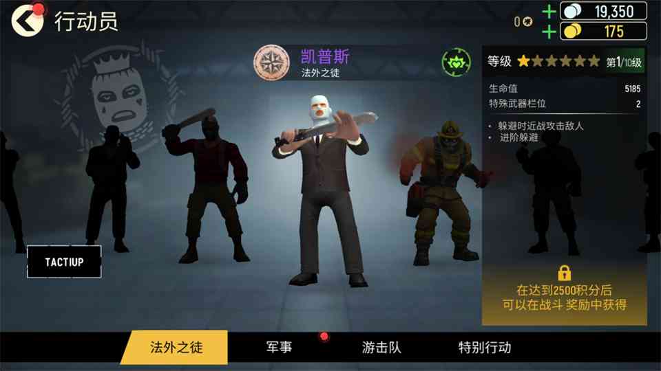凯普斯