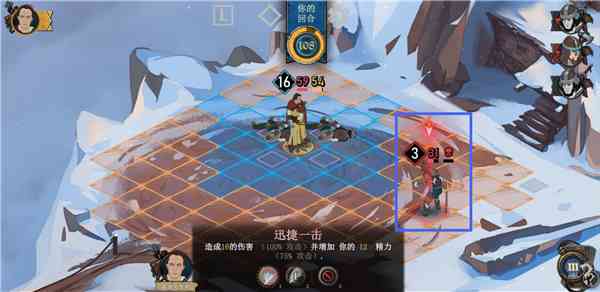 战斗系统示意图2