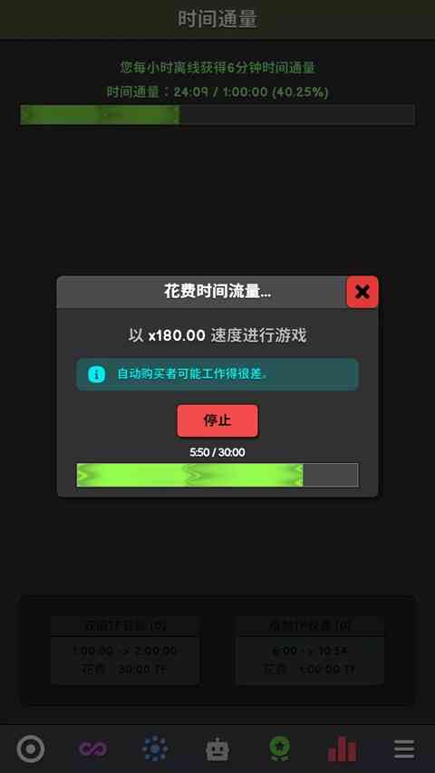 革命空闲(Revolution Idle)手游下载-革命空闲官方版下载 v1.072安卓版截图