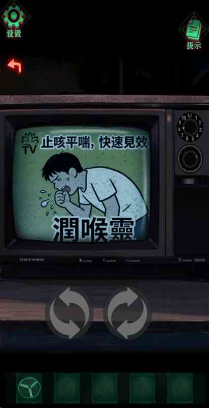 攻略图6