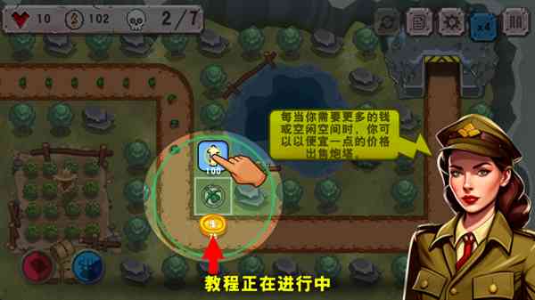 升级炮塔