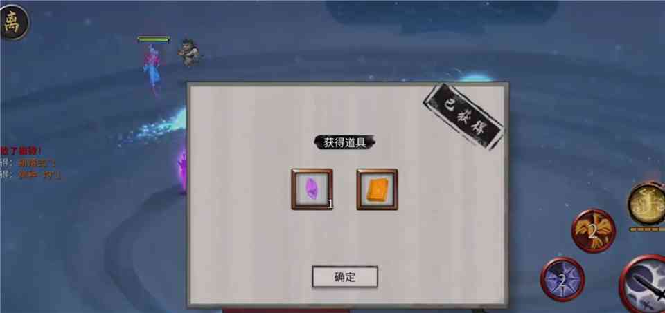 第一块材料