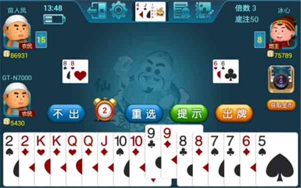 游戏玩法
