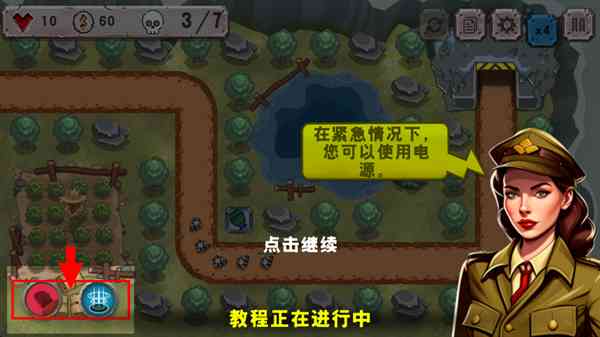 释放技能