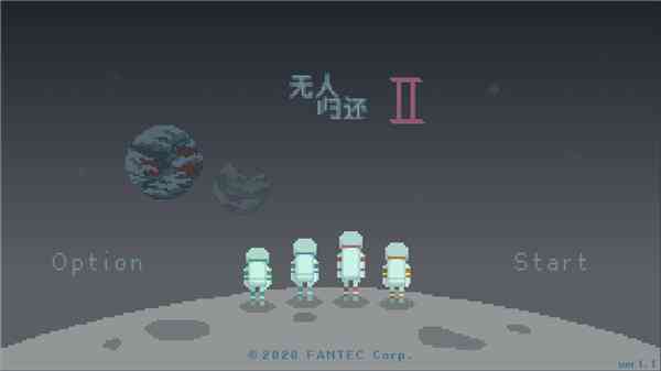 无人归还2汉化版