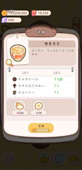 雏菊茶萃