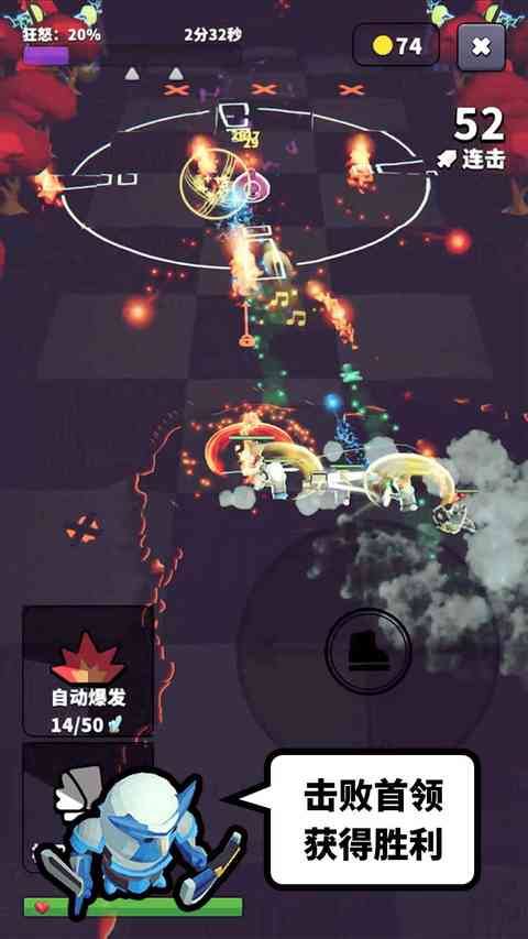 星光小队游戏下载-星光小队官方正版下载 v0.5.4.2安卓版截图