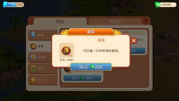 帝国的摇篮最新版下载