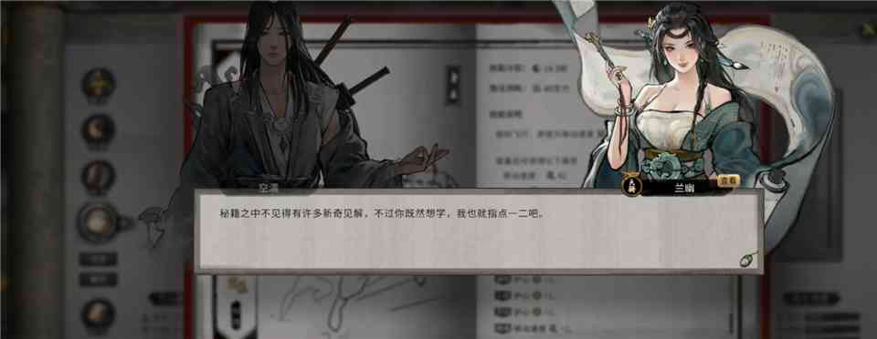 墨之花