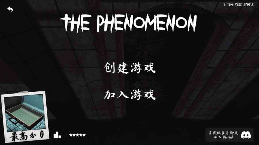 创建房间